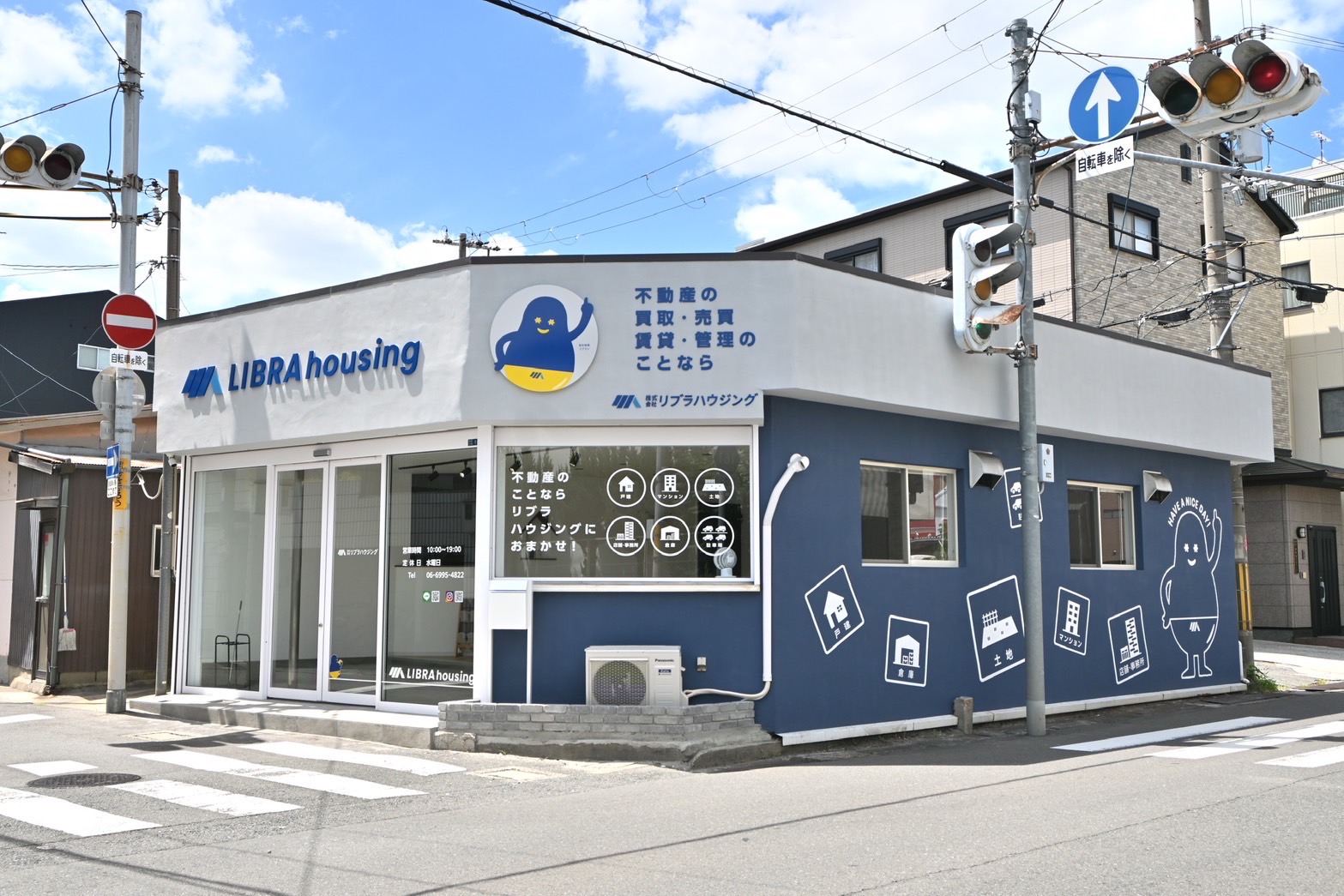 事務所移転のお知らせ | 株式会社リブラハウジング